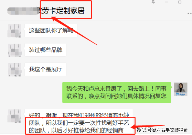 AG九游会J9 九游会AG急需！全国范围的定制家居都在寻找专业的安装服务公司(图1)