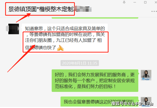 AG九游会J9 九游会AG急需！全国范围的定制家居都在寻找专业的安装服务公司(图2)