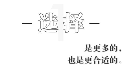 AG九游会J9 九游会AG家居家装线上化十年风口永远都在(图1)