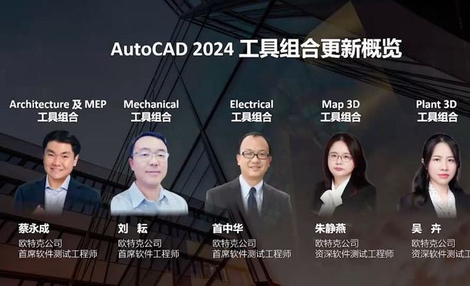 AG九游会J9 九游会AGautocad2016激活码 autocad软件下载安装及快速入门(图1)