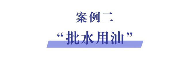 @家具企业注意这J9九游 AG九游 app些环境违法行为！(图3)