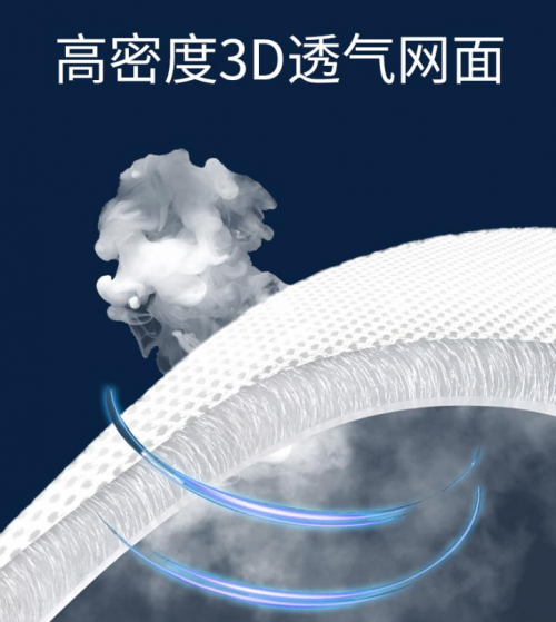 AG九游会可以水洗的3D床垫你见过吗(图3)