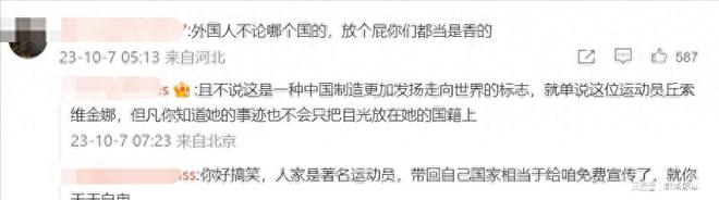 AG九游会亚运会闭幕后杭州被外国友人“搬空”甚至就连床垫都不放过！(图6)