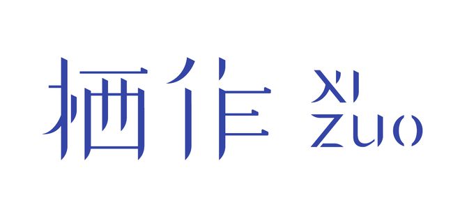 体质敏感的中老年人选床垫就得是无胶水无甲醛的栖作坚果派床垫九游会(图1)