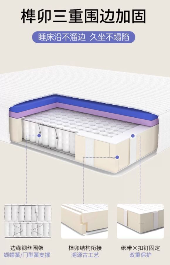 体质敏感的中老年人选床垫就得是无胶水无甲醛的栖作坚果派床垫九游会(图19)