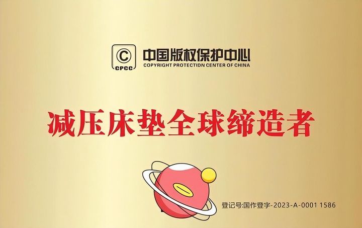 尼莫点软床 红双喜床垫旗下高端品牌 2024款第三版价格表AG九游会(图4)