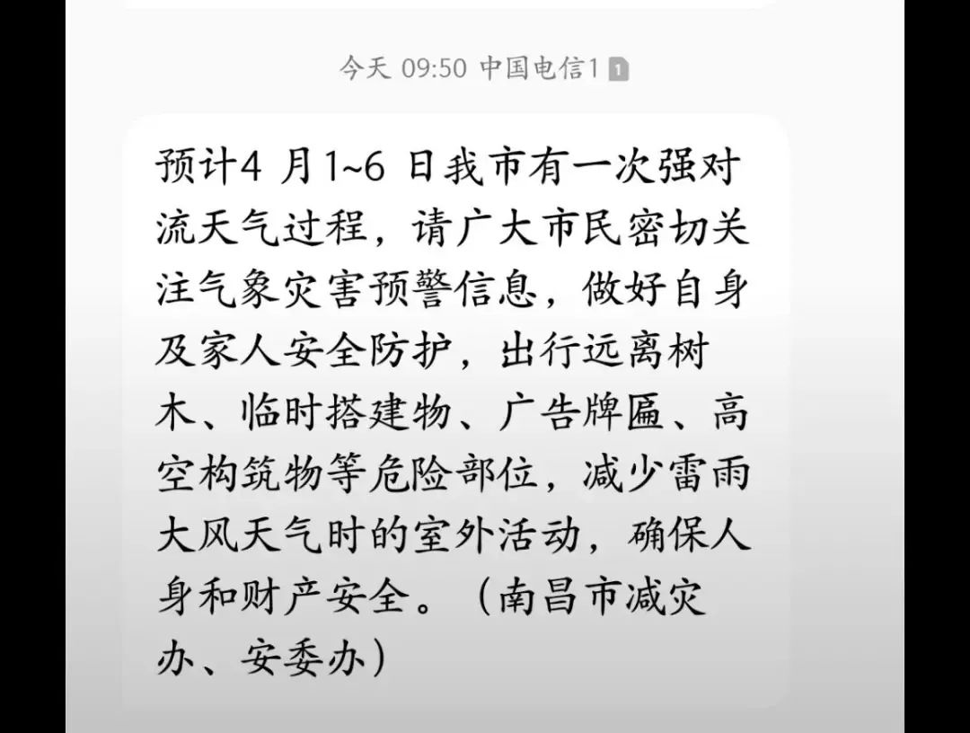 突发强风3人凌晨意外坠亡！业主称有祖孙连人带床垫被风卷下楼AG九游会官网 九游会国际(图3)