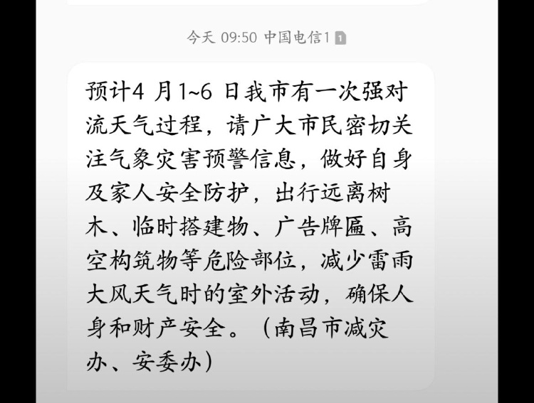 AG九游会南昌一小区3人凌晨意外坠亡 业主称有祖孙连人带床垫被卷下楼(图3)