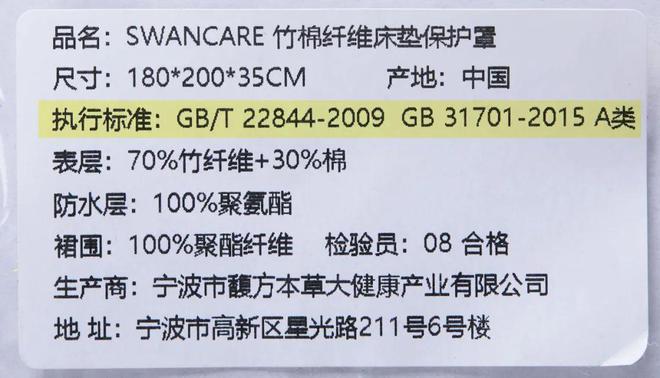 防水又防螨的「金钟罩」床笠家里的床垫终于有救了！(图9)