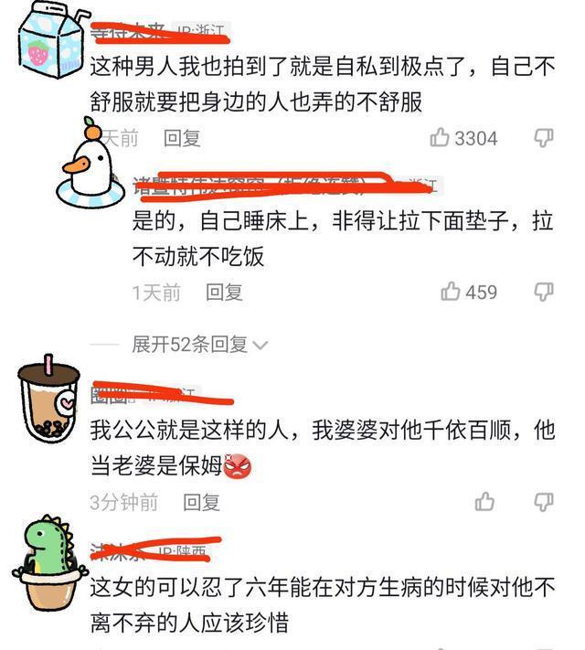 男子卧病在床妻子挪不动床垫男子发脾气把饭菜泼妻子一身(图6)