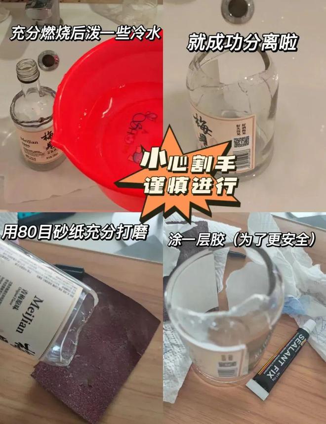 8个古人的智慧换个思路巧变家居神器！(图10)