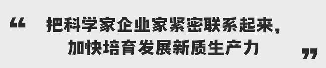 绿色工业化定制内装是大家居产业新质生产力(图1)