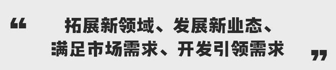 绿色工业化定制内装是大家居产业新质生产力(图3)