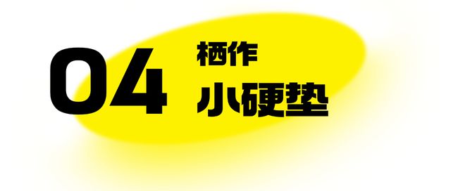 栖作 床垫界的“睡眠大师”让睡眠回归本质！！(图10)