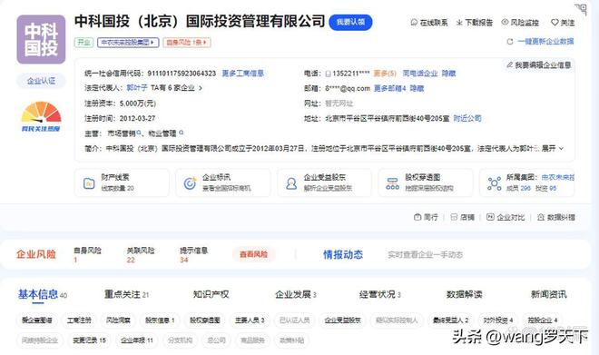 南京墅百年建筑公司“挟房加价”乡村建“重钢别墅”农户之殇(图4)