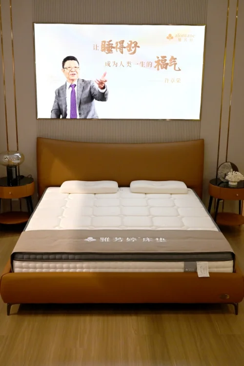 雅芳婷床垫：匠心独运品质睡眠引领者(图2)